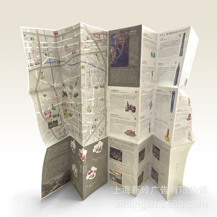 異形不干膠產(chǎn)品說明書制作 三折頁黑白單色印刷折疊頁銅版紙工廠