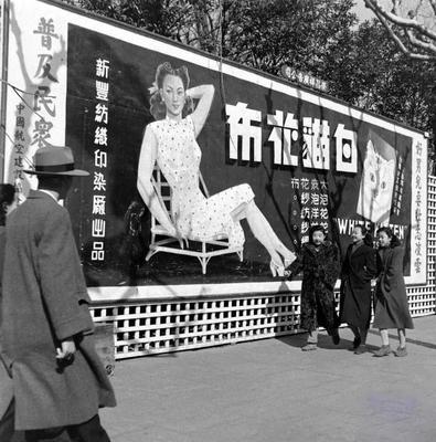 民國時(shí)期的上海廣告有何特點(diǎn)?美女絲襪不能少,特別吸引好男兒