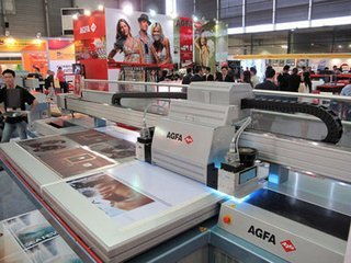 2017 25屆上海廣告展