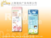 【企業海報設計及制作】_ 企業海報設計及制作價格 _ 企業海報設計及制作廠家 _ 產品庫 - 上阿土伯交易網