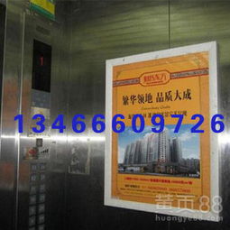 【上海電梯廣告上海電梯廣告價格】-