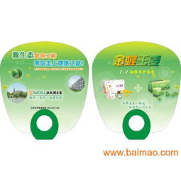 項城市廣告扇子廠,項城市廣告扇子廠生產(chǎn)廠家,項城市廣告扇子廠價格