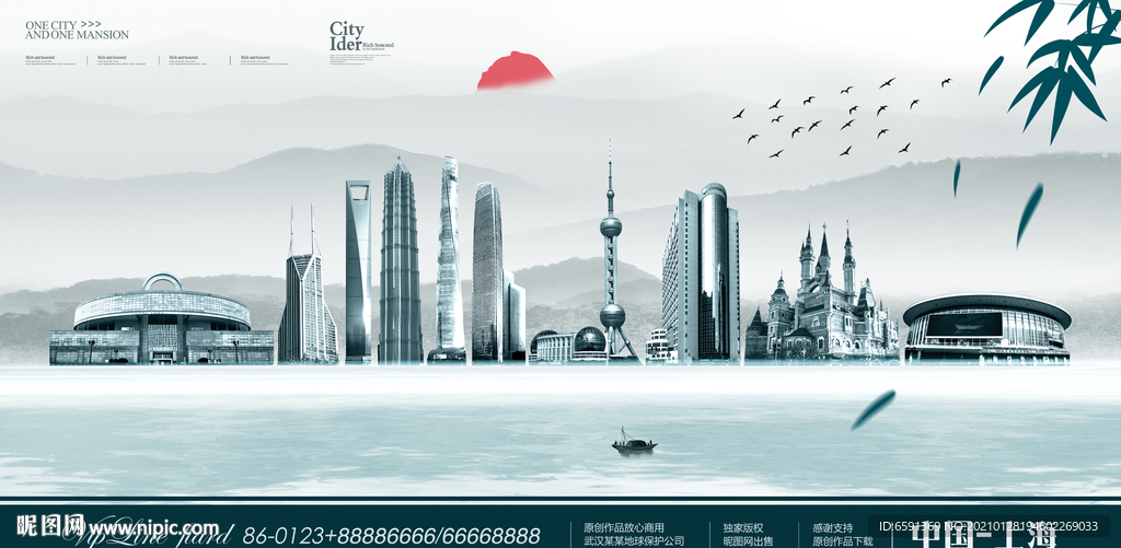 上海地標設(shè)計圖__海報設(shè)計_廣告設(shè)計_設(shè)計圖庫