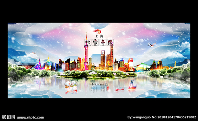 上海設(shè)計圖__海報設(shè)計_廣告設(shè)計_設(shè)計圖庫