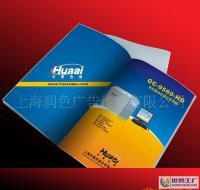 專業(yè)從事樣本設計印刷,實體工廠,優(yōu)惠加工印刷[供應]_圖片、畫冊_世界工廠網(wǎng)中國產(chǎn)品信息庫