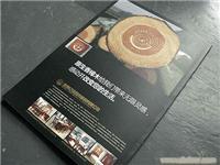 【上海廣告設計】廠家、價格、圖片,由賽上品牌設計發布_一比多產品庫