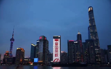 上海外灘幾分鐘上萬(wàn)的那個(gè)大廈廣告被上海交大的畢業(yè)生承包了
