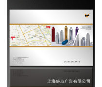 【畫冊(cè)設(shè)計(jì)(金)產(chǎn)品庫(kù)】_價(jià)格/圖片/廠家_畫冊(cè)設(shè)計(jì)(金)第2頁(yè) - 金產(chǎn)品庫(kù)