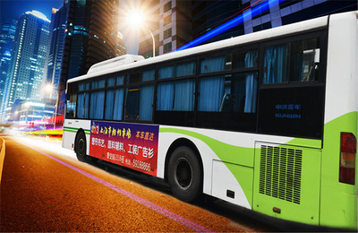 上海公交車身廣告|上海公交車體廣告價(jià)格|上海公交車貼廣告投放-媒力&middot;傳媒