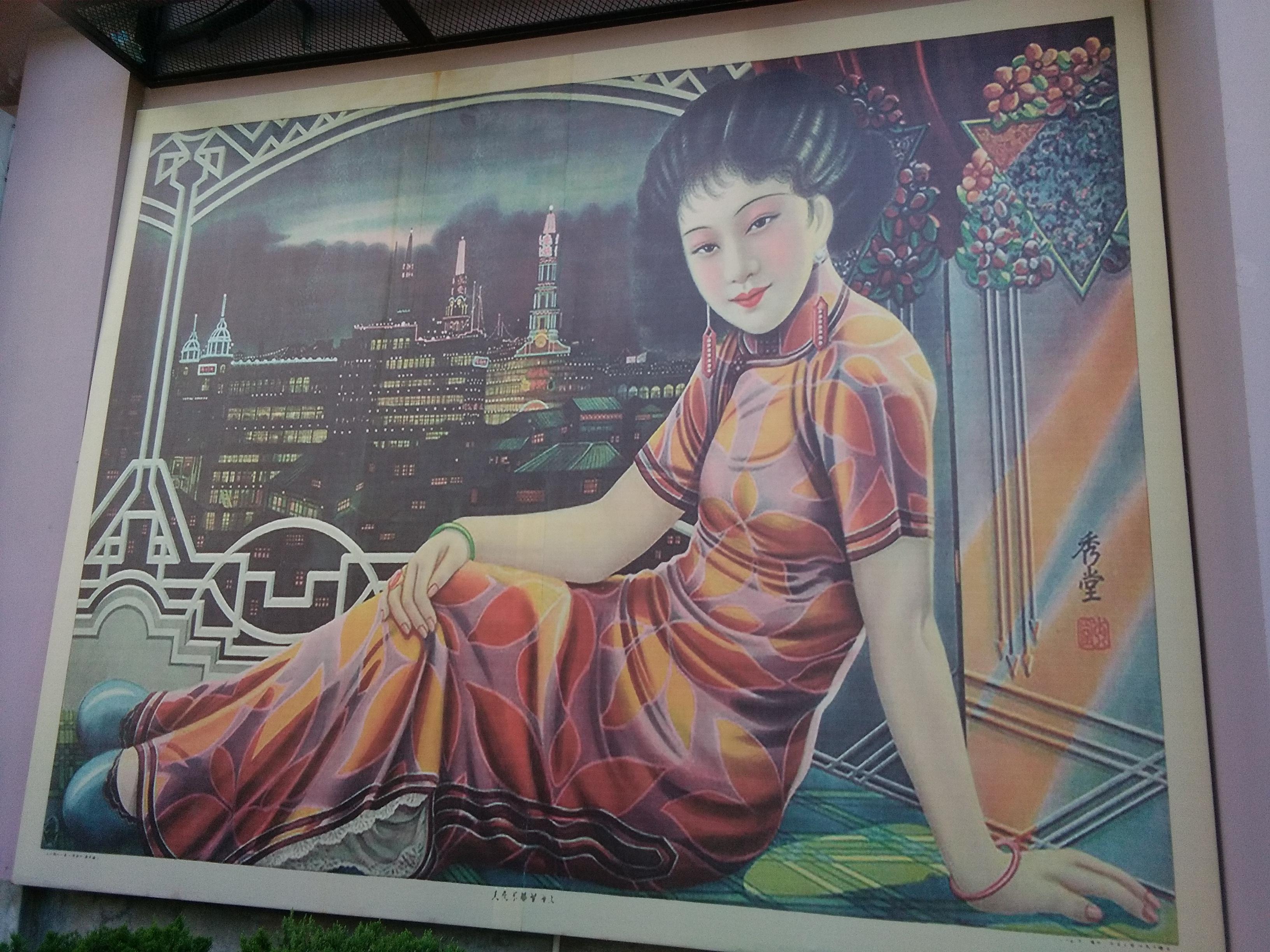 老上海灘的廣告牌