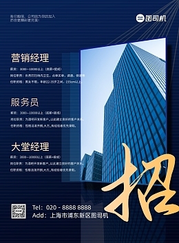 商務(wù)產(chǎn)品相關(guān):