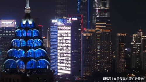 上海花旗大廈廣告價格