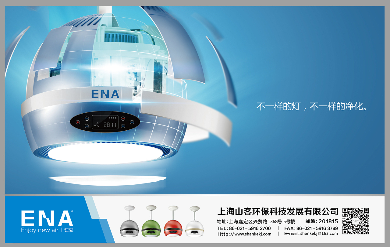 創(chuàng)意點亮魔都 探索上海廣告的無限可能