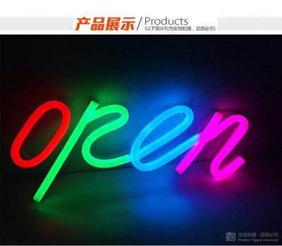 上海麗雨光電 專業訂制霓虹燈標牌與廣告牌，工廠直銷，品質與價格的雙重保障