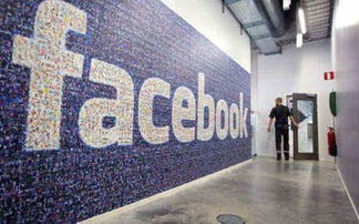 facebook廣告客戶超500萬 75 來自美國海外