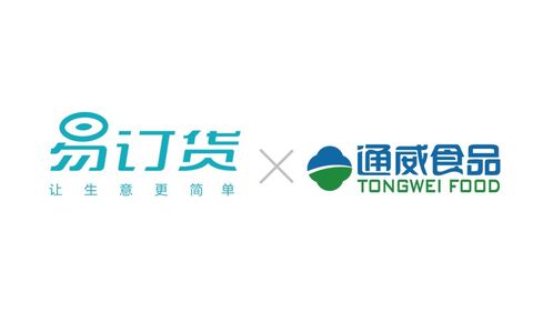 易訂貨百萬用戶數達成,我們與21個老友聊了聊他們眼中的易訂貨