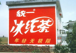 鄭州墻體廣告公司 地平線戶外傳媒 全做 專業的廣告公司
