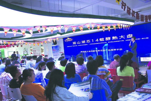 恒大集團貴陽日報傳媒集團專場推介會圓滿落幕，高性價比產品備受市場青睞