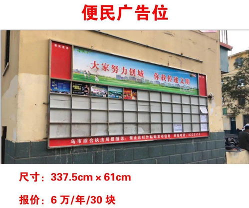 匯祥傳媒與同順廣告?zhèn)髅劫Y源詳解